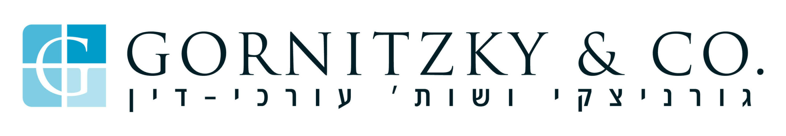 Gornitzky_heb_logo (1)